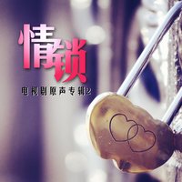 無可救藥 - 徐嘉良