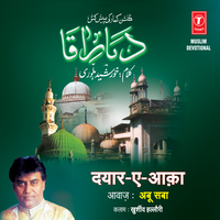 Makhdum Piya Ka Darbar Suhana - Abu Saba & Bhushan Dua