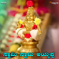 Modala Varusha Baruva Swami - B.K. Sumitra