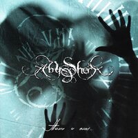 Ад без тебя - Abyssphere