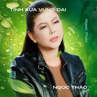 Ví Dầu Qua Cầu Đạp Xe #1 - Ngọc Thảo & Cao Hoàng Nghi