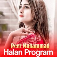 Dal Ta garmi Da - Peer Muhammad