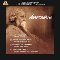 Jagote Aanondojogye - Arunasish Roy & NO