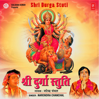 Shri Mangla Jyanti Stotra - Narendra Chanchal