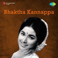 Sive Siva Sankara - V. Ramakrishna