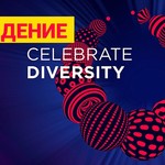 Евровидение 2017