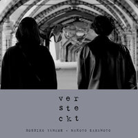 unter der Maske - Hoshiko Yamane & Makoto Sakamoto