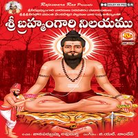 Malliyallo - Devayya