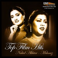 Teri Meri Yaari (from"Behan Bhai") - Mehnaz