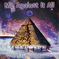 Ад на Земле - Me Against it All & Eva