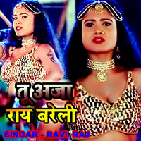 Tu Aaja Raebareli - Ravi raj