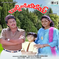 Panditlo Pelladamandi - Mano & K. S. Chithra