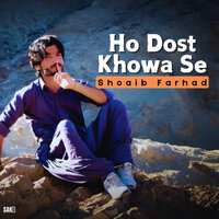 Ho Jalwa Shai - Shoaib Farhad