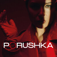 PORUSHKA - VELIKOPOLSKAYA