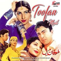 Koi Meri Patli - Shazia Manzoor & Saira Naseem