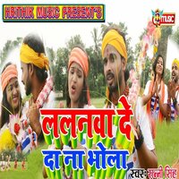 Lalanwa De Da Na Bhola - Sunny Singh