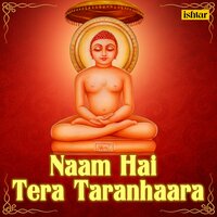Jai Mahavir Daya Ke Sagar A - Jaswant Singh