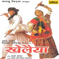 Tujhe Batau Ek Baat - Shiva