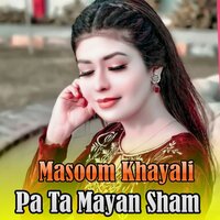 Bal Watan Dastan - Masoom Khayali