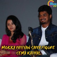 Kleopatra - Deepak