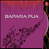 Dramma - Banku & Shyama & Uma