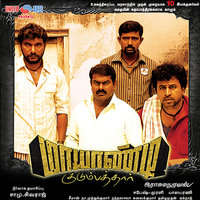 Poovithazh - Prasanna