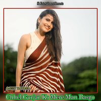 Chhel Gurjar ko Mere Man Basgo - Ajeet Katara