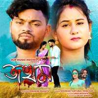 Zakham - Shankar Tantubai & Mira Das