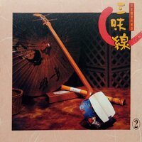 故乡的月 - 紀明陽