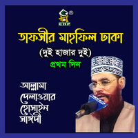 Tafsir Mahfil Dhaka Duihajar Dui Prothomdin, Pt. 01 - Allama Delwar Hossain Sayedee