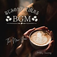 Americano Axe - Milky Swing