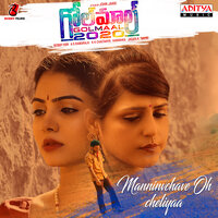 Manninchave Oh Cheliya - Kaala Bhairava & Kanishka