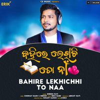 Bahire Lekhichhi To Naa - Debesh Pati