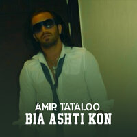 Bia Ashti Kon - Amir Tataloo