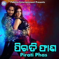 Hai Re Hai Maike Ghaye - Bali & Santanu Sahoo