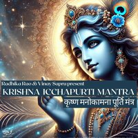 Krishna Iccha Purti Mantra - Vinay Sapru & Kunwar Anshith & Santanu Dey Sarkar