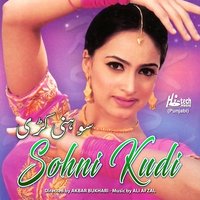 Dande De Zor Te - Saima Jehan
