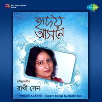 Kachhe Chhile Dure Gele - Rakhi Sen