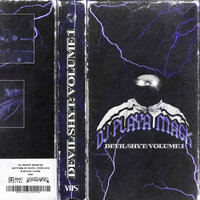 Outro - DJ PLAYA MACK