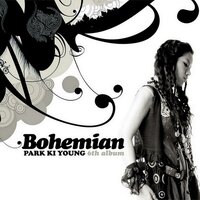 내게 오던 날 - Park Ki Young