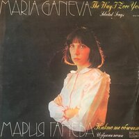 Чуждо небе - Маргарита Хранова