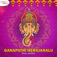 Ganapathy Dandakam - Ravi Kumar