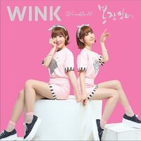 얼쑤 - Wink