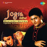 Tu Rowengi - Kuldeep Manak