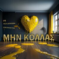 Min Kollas - Px & Fuji Latifudia & Vybezmadethis