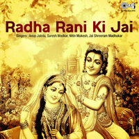Joi Joi Pyaro Kare - Anup Jalota