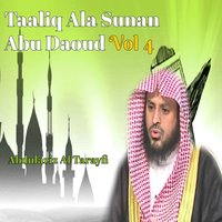 Taaliq Ala Sunan Abu Daoud, Pt. 12 - Abdulaziz Al Tarayfi