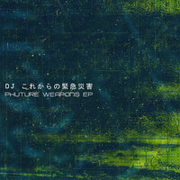 Don't Lie to m3 Again - DJ これからの緊急災害