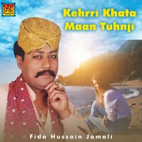 Lakh Shabash Ho Vai Yaar - Fida Hussain Jamali
