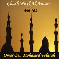 Charh Nayl Al Awtar,Pt.12 - Omar Ben Mohamed Felatah